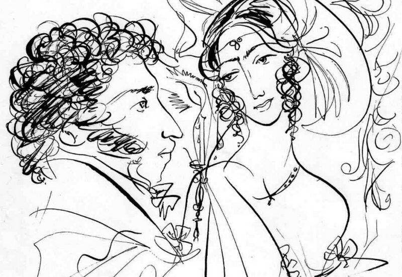 Поэт и муза